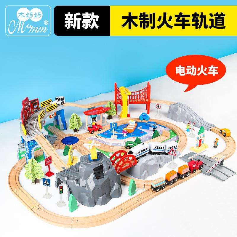 蒙氏早教新款轨道玩具儿童益智轨道车亲子互动手眼协调木制玩具