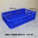 深圳东莞直供长方形多功能蓝色熟胶周转箩筐 果蔬快递工具仓储箩