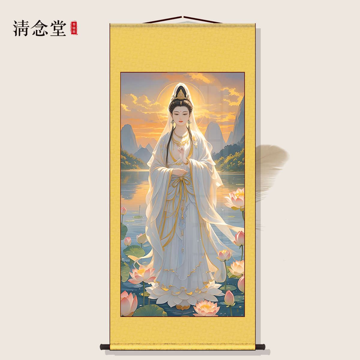 结缘观音菩萨佛像画像挂画莲花观音供奉阿弥陀佛客厅玄关装饰挂画