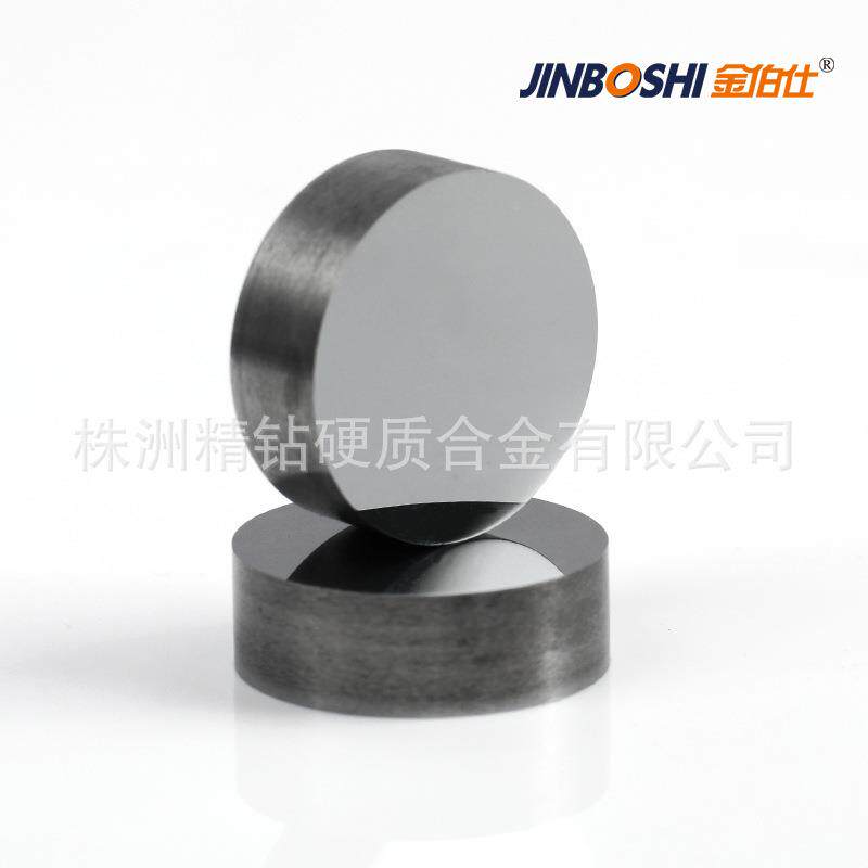 高品质硬质合金圆片圆环 圆柱 耐磨钨钢圆片圆饼 专业