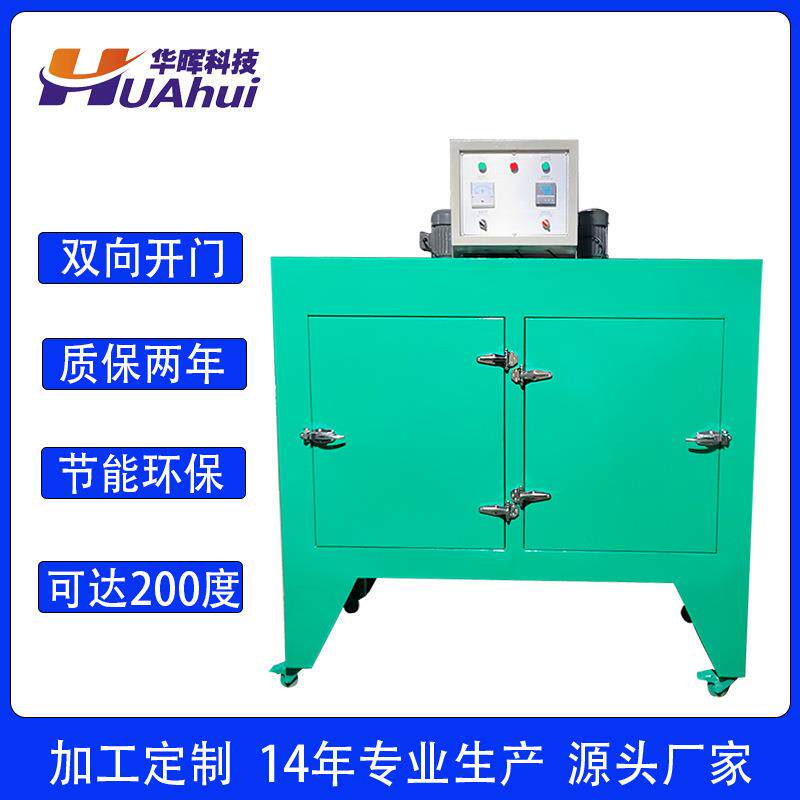 东莞专业生产毛毡布料工业烤箱eva亚克力xpe工业电热烘烤箱