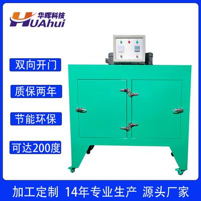 东莞专业生产毛毡布料工业烤箱eva亚克力xpe工业电热烘烤箱