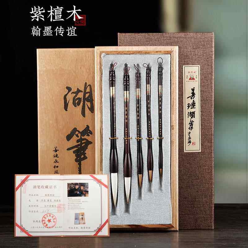 正品毛笔四套装善琏镇湖笔王小手卫作高档高端纯狼毫毫兼毫专业级,文具电教/文化用品/商务用品,毛笔,淘宝优惠券,粉丝福利购,淘宝优惠卷