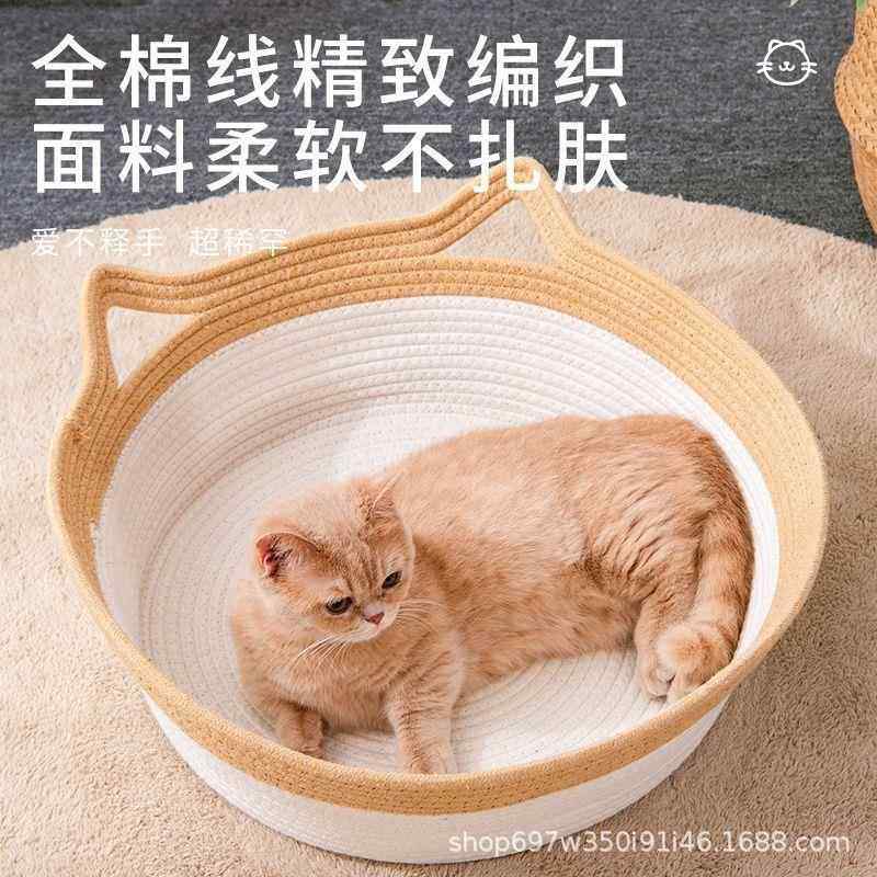 藤编猫房子草编窝幼猫专用猫窝藤编宠物床编织睡觉床透气凉狗窝,宠物/宠物食品及用品,猫窝/屋/帐篷/沙发,淘宝优惠券,粉丝福利购,淘宝优惠卷