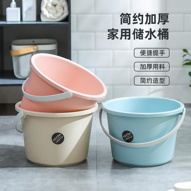 加厚手提式水桶塑料家用大小号宿舍浴室洗衣收纳圆形桶洗车储水桶