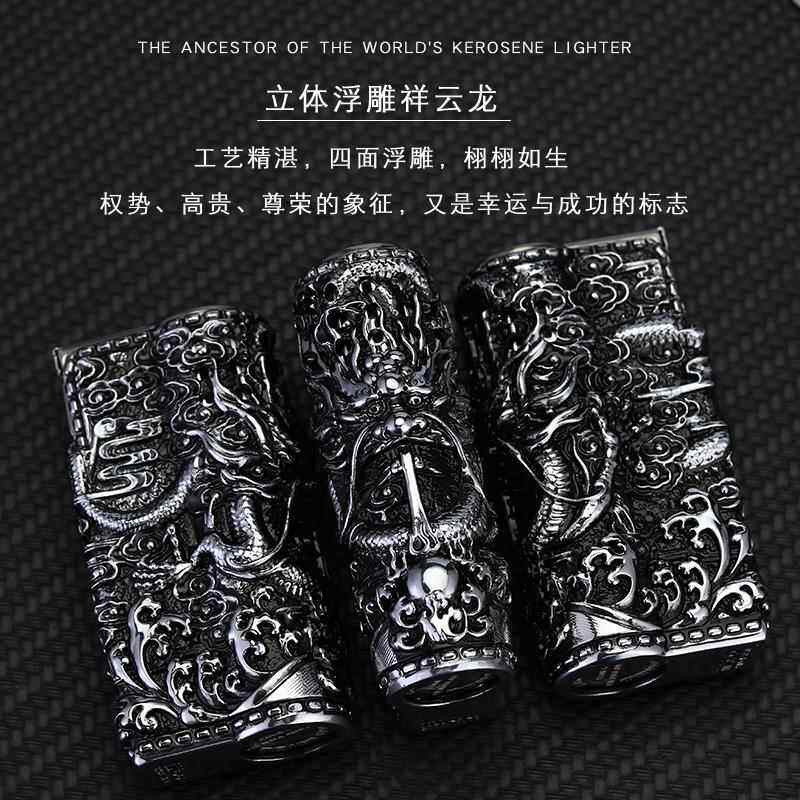 正品MCO爱酷打火机 甲盔龙浮雕风 I煤油打火机防男士复古怀旧老式
