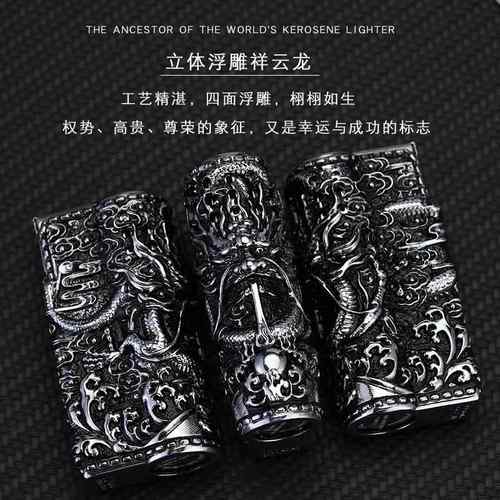 正品IMCO打爱酷机 甲龙浮雕 煤油打火机防风盔男士复古火怀旧老式
