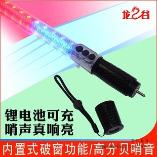 多功能道路交通挥棒夜间荧光光闪生光救发指棒电子716口哨指挥棒