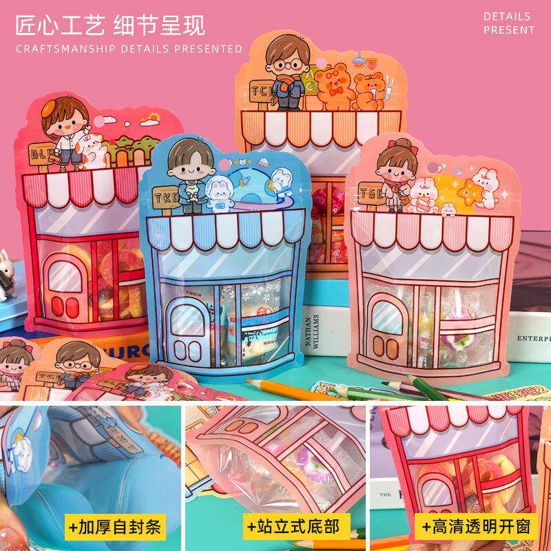 整箱幼儿园礼品袋可爱卡通密封袋糖果饼干小包装袋零食自封袋