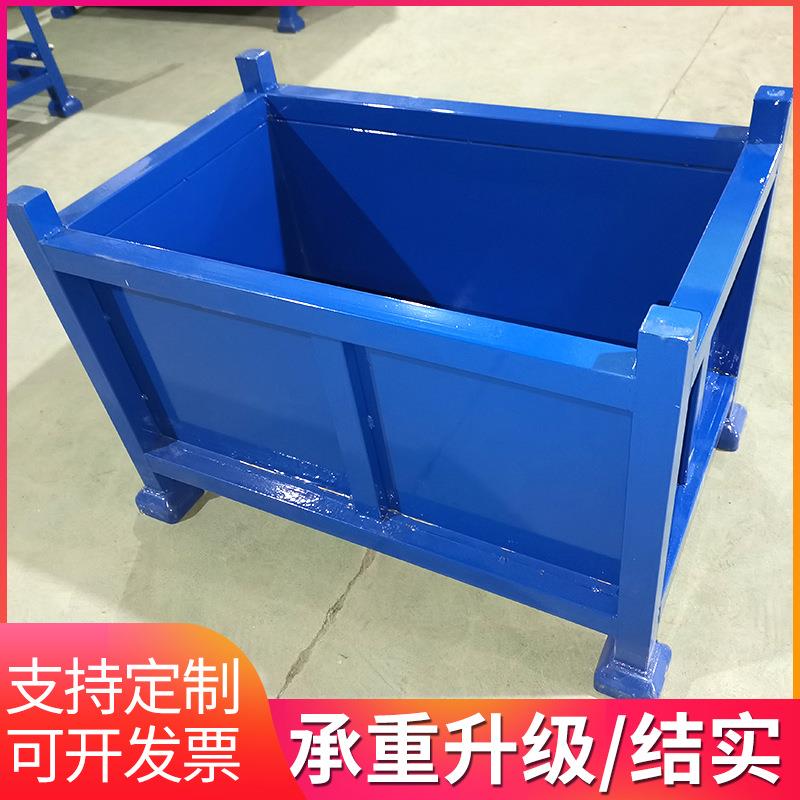 金属周转箱车间重型料箱UCC折叠堆垛仓钢制收纳储物物铁可皮箱储