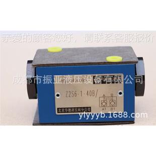 ZS6T1 Z1S6D1 301B 30B BZ1S6E1Z1S6 液压单向阀
