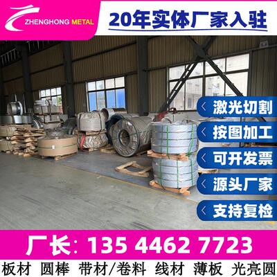 9sicr合金工具钢 合金工具钢 冷拔钢合金工具钢crwmn合金工具钢
