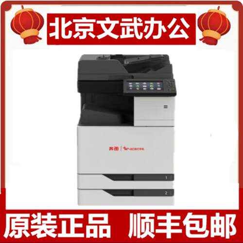 （）CP9500DNCM9705DNCM9105A彩色激光单功能打印机