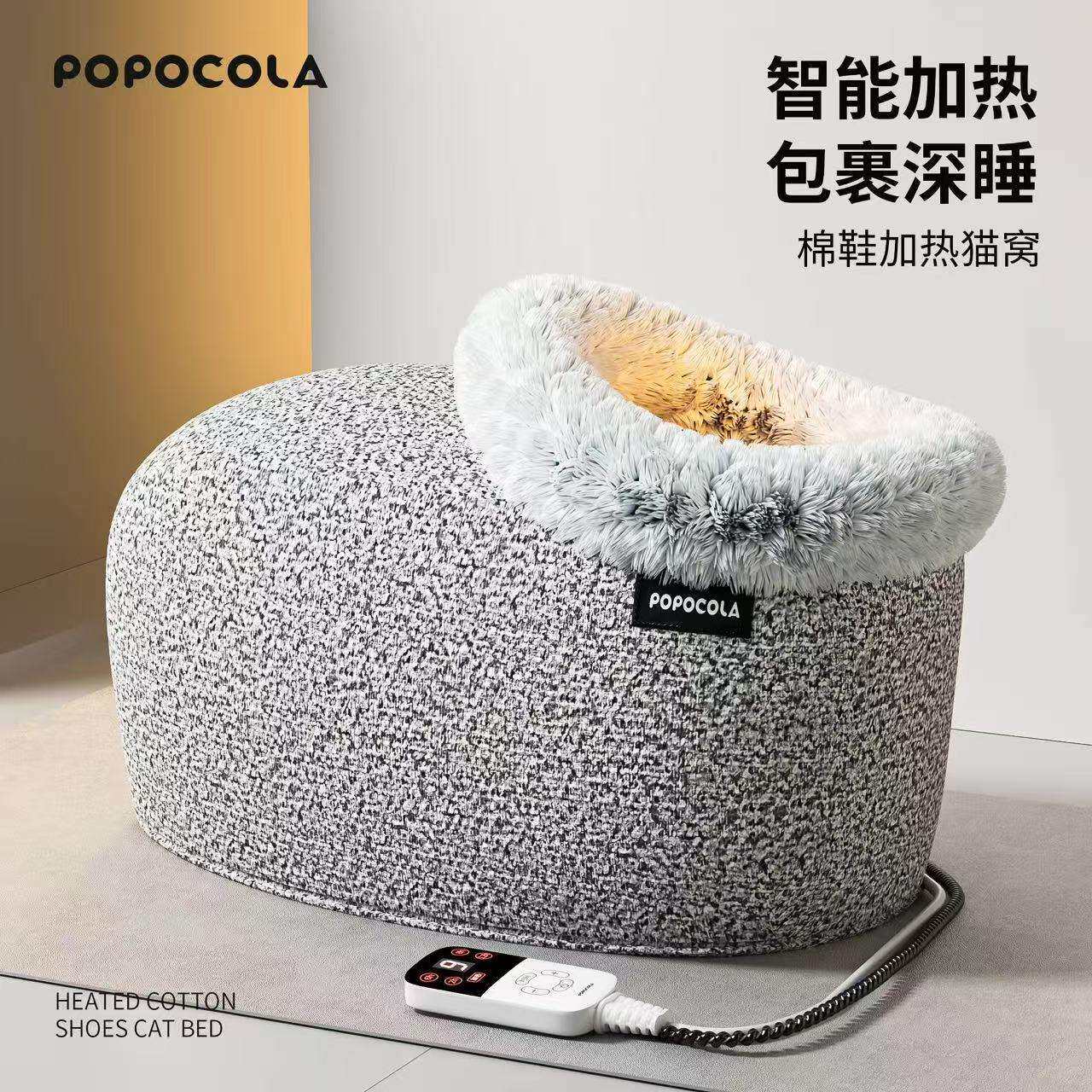加热猫窝恒温保暖智能加厚冬天冬季封闭式电热毯小猫咪电加热窝垫