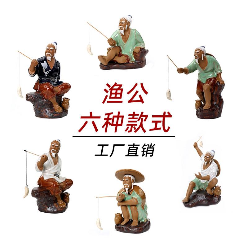 上水石假山装饰摆件大姜太公老翁钓鱼摆件吸水石庭院鱼池装饰摆件