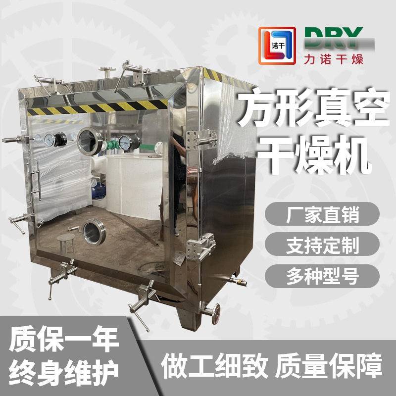 小型家用方形干燥机蔬菜水果干果机五谷杂粮烘干箱