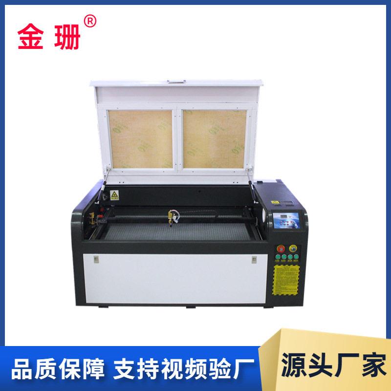 金珊60W6090激光雕刻机EVA瑜伽垫材料激光雕刻切割机