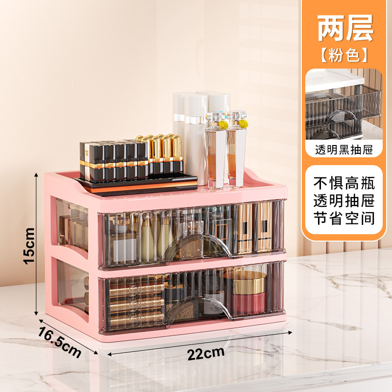 化妆品梳妆台抽屉桌面收纳收纳桶