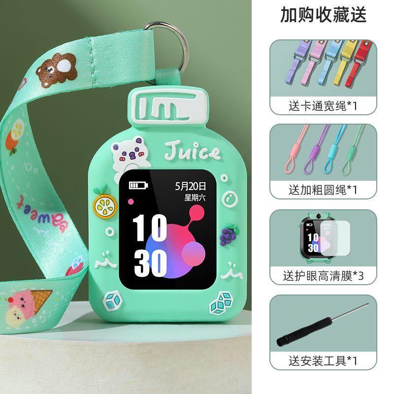 通用联想酷比亚咪咪兔电话手表表带外壳吊坠挂绳挂颈矽胶壳保护套
