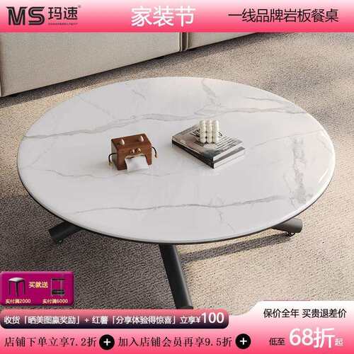 2024新款德利丰岩板升降茶几餐桌两用可移动升降圆桌小户型