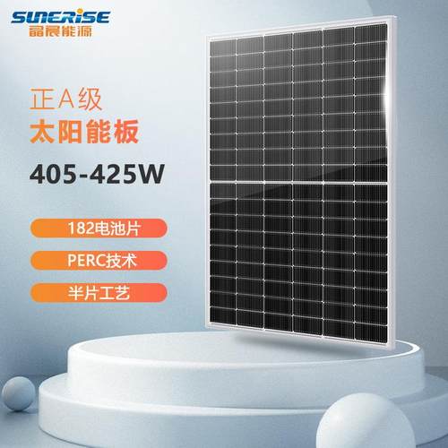 工厂410w光伏板415w太阳能发电系统420w太阳能光伏板现货热销