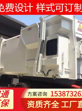 中心城区垃圾转运站 翻斗型移动式连体压缩设备 购转运站配套设施