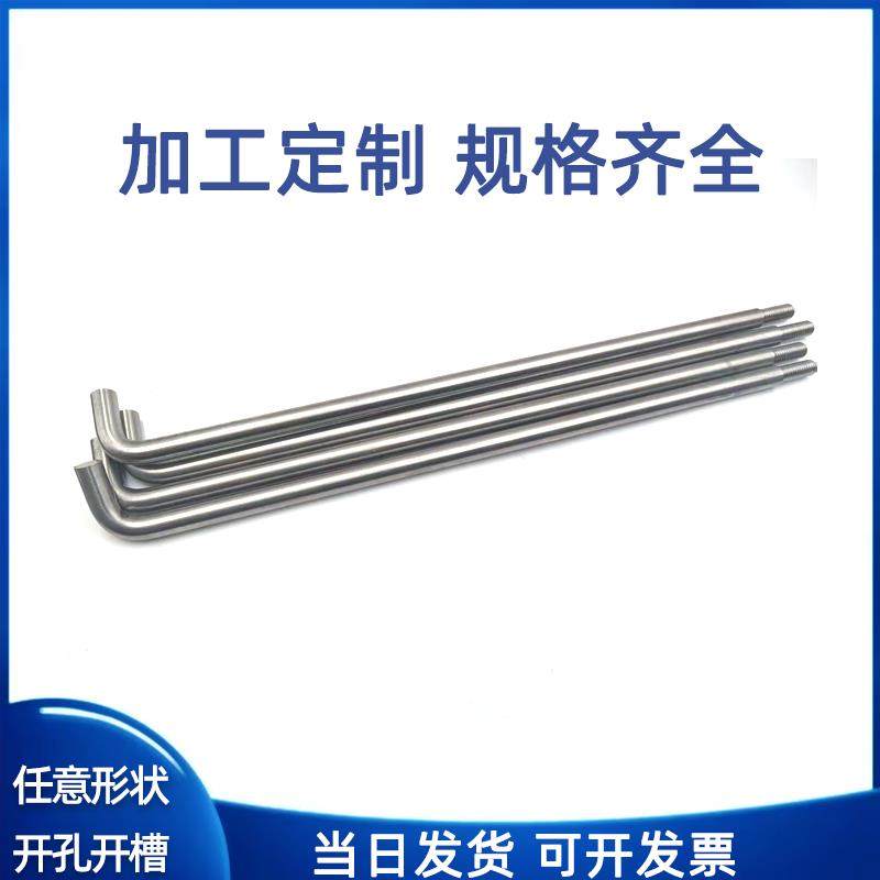 304不锈钢折弯 圆钢 实心棒 u型 钢筋 铁棒 折弯加工 来图定制,基础建材,弯头,淘宝优惠券,粉丝福利购,淘宝优惠卷