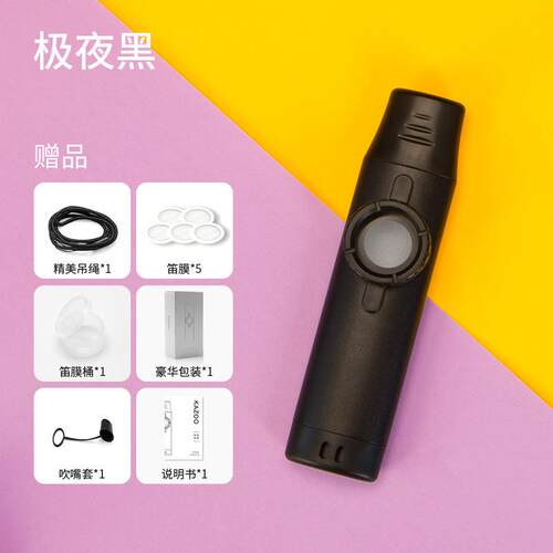 正品专业演奏金卡祖笛 Kzaoo 祖卡笛 易上手小吉属他尤克里众伴奏