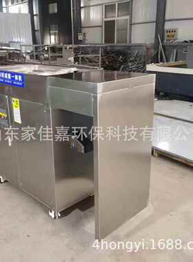 家餐佳嘉商JJJ-JDF9用厨垃油水渣分离粉减量一体机螺旋碎料斗圾进