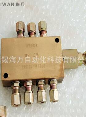 HSHF3-10/6,HSHF5-18/6,HSHF6-18/10,HSHF7-14/10 油气分配器 厂