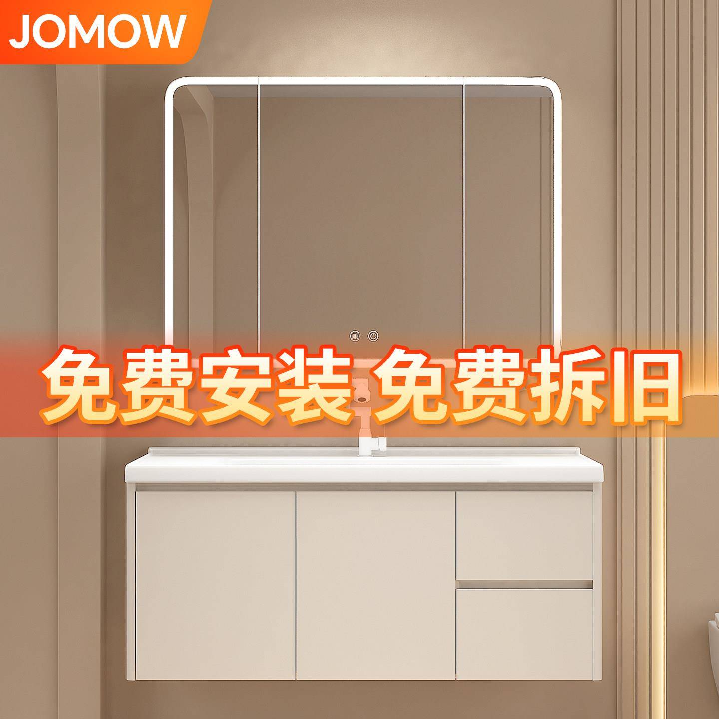 奶油风浴室柜组合免费安装加厚蜂窝铝陶瓷一体盆洗脸洗手盆洗漱台