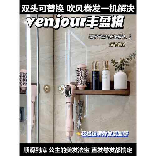 蓬松吹风机负离子丰满梳子单一卷发梳造型集成吹风机多功能家用护