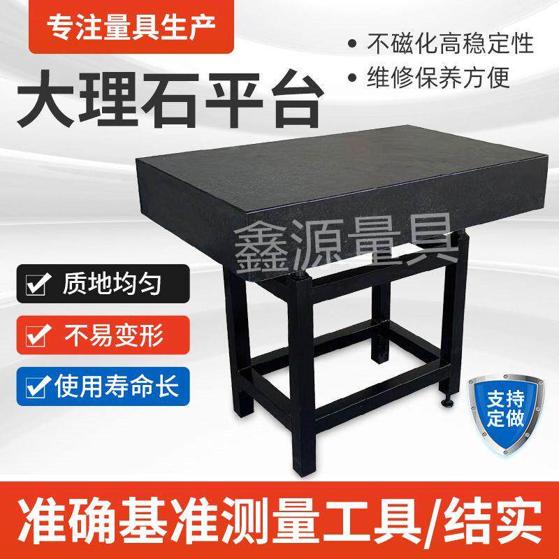 高精度大理石平台工作台面0级00级检测量检验平板花岗石机械构件