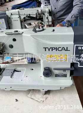 标准牌GC20608D标准牌直驱DU大梭双针车 三同步综合送双针车