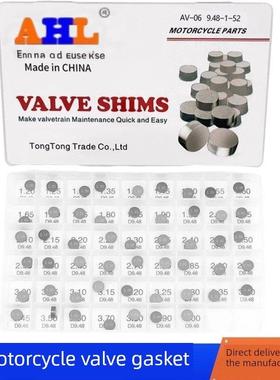 适用于摩托车气门垫片7.48 8.85 9.48 10mm气门间隙调整片调整垫