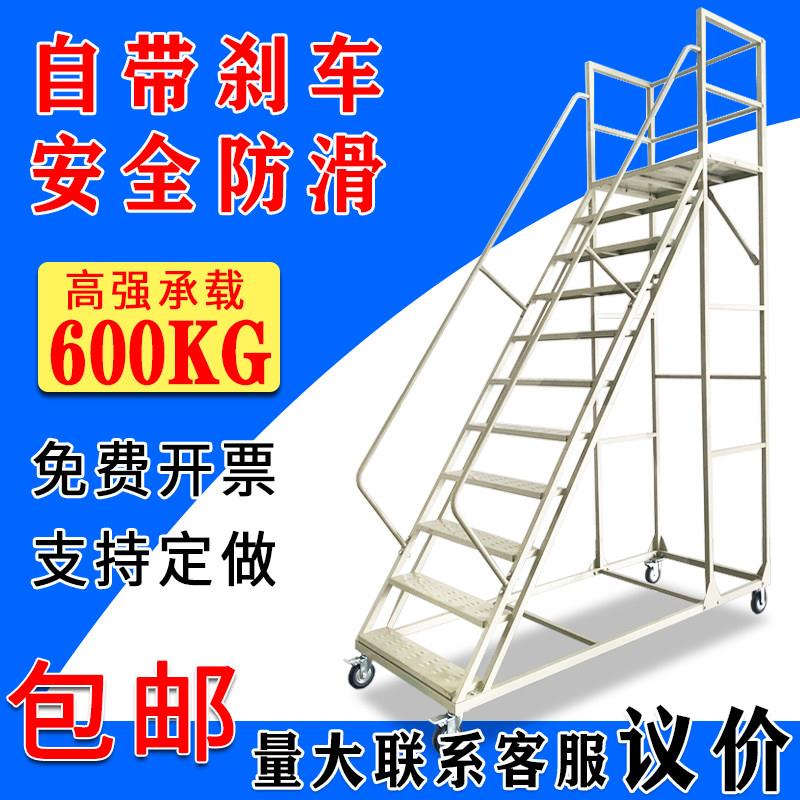 登高梯子库房车阁楼取货云梯工程检测注塑加料仓库登高梯移动平台
