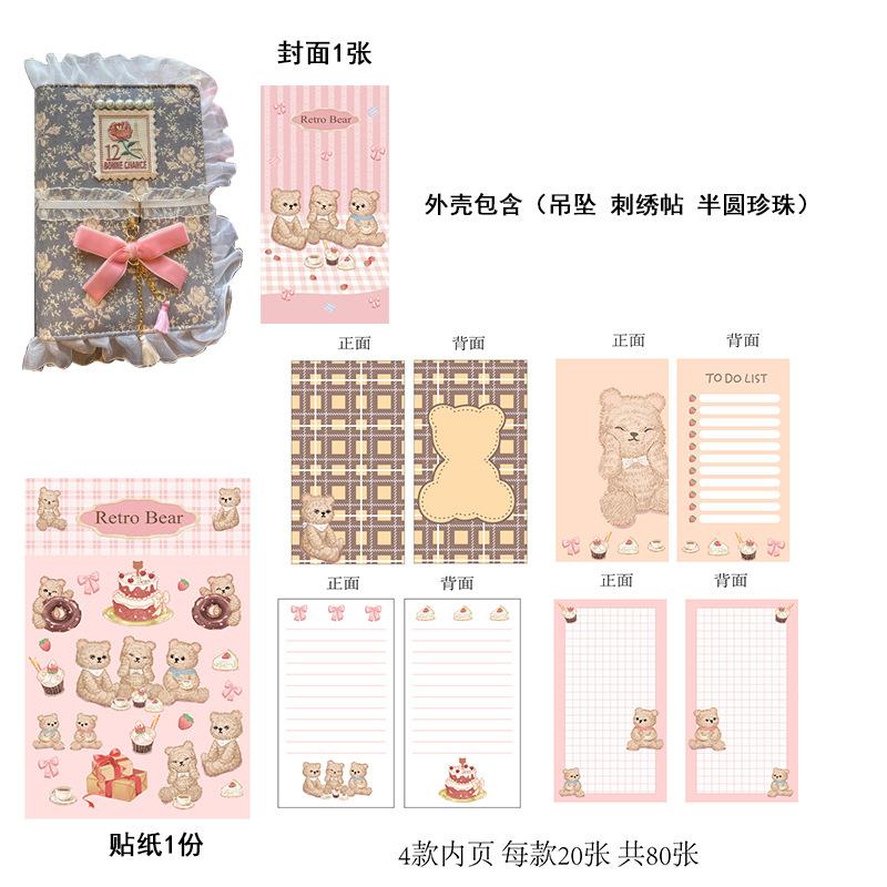 新款直销可爱少女心活页套装日系本子女生日记玫瑰手帐本布艺蕾丝