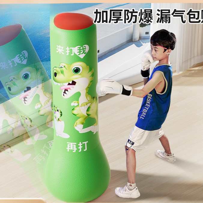 儿童不倒翁拳击柱沙袋家用充气立式沙包打拳散打成人小孩训练器材