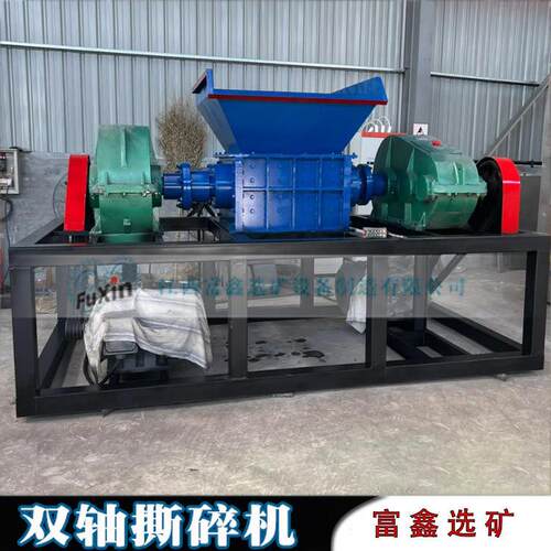 小型塑料桶铁桶撕碎机 800型水果框破碎机 油漆桶粉碎机环保