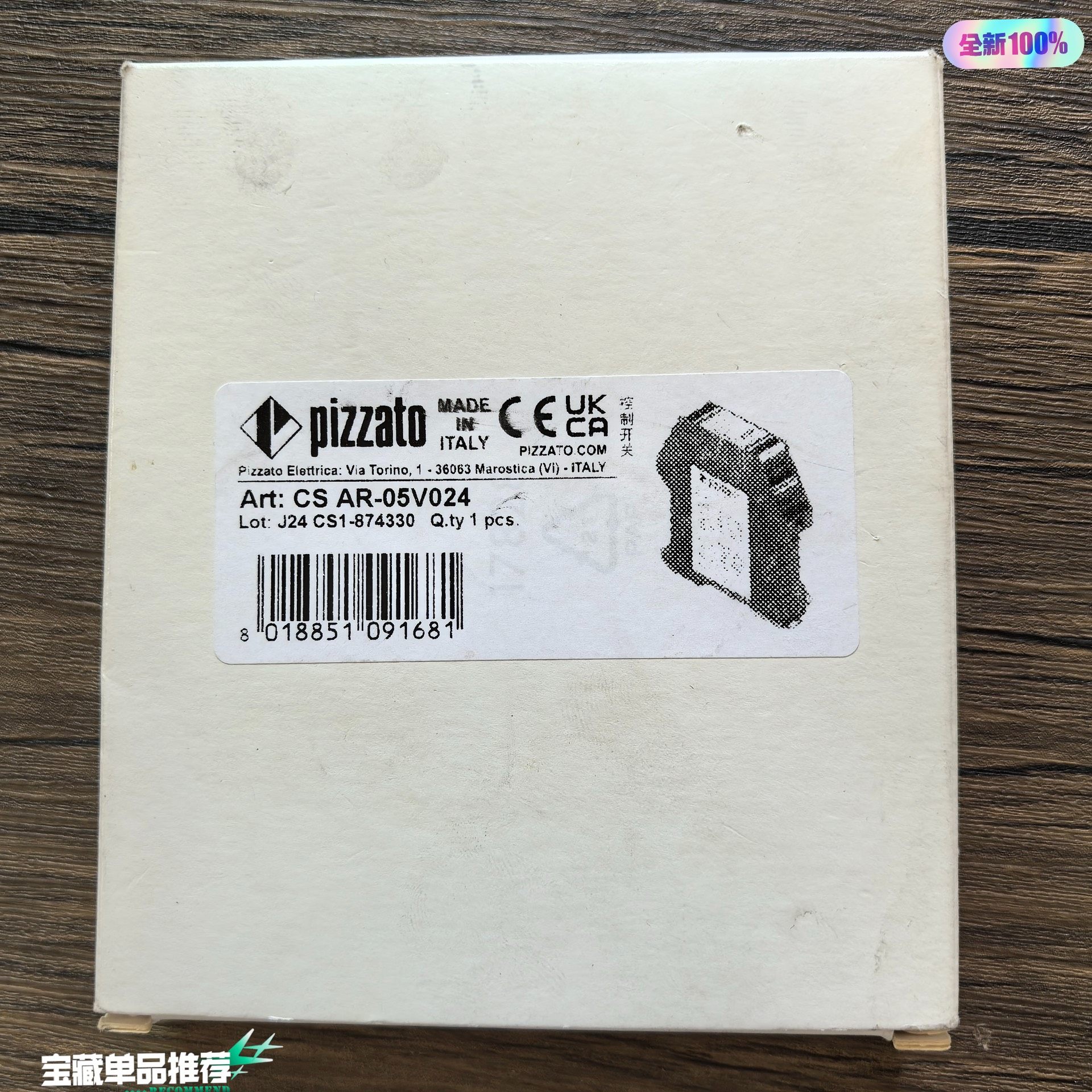 全新原装正品 pizzato皮扎特 CS AR-05V024