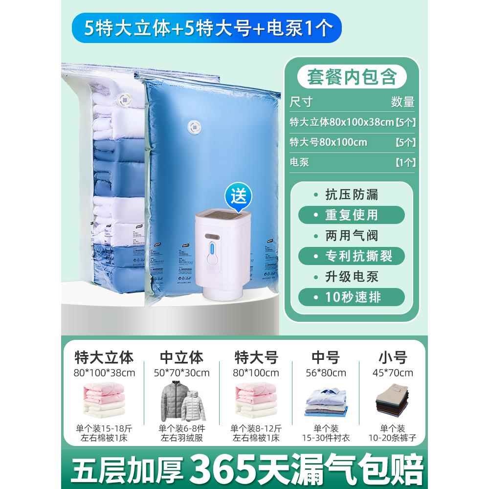 高档线无抽真抽气泵户外垫床游泳空圈充气泵压缩收纳气袋电动抽气
