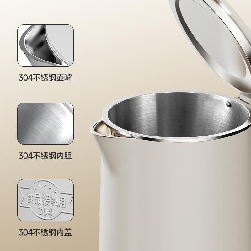 创维热水壶烧水壶电水壶1.7L 双层防烫304不锈钢 家用大容量S196