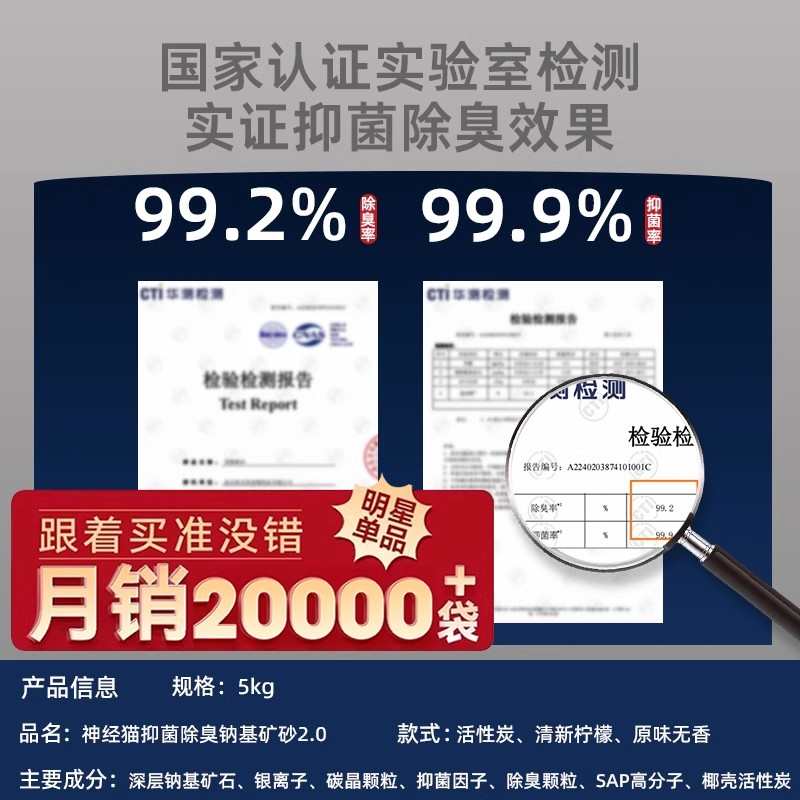 矿砂猫砂豆腐砂除臭无尘活性炭植物混合矿砂膨润土猫沙包邮20公斤