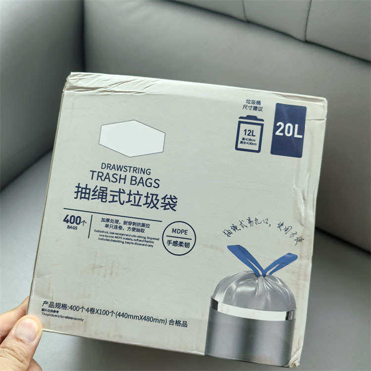 7995抽绳式垃圾袋家用厨房+厚手提式青洁商用自动收口垃圾袋,居家日用,其它,淘宝优惠券,粉丝福利购,淘宝优惠卷