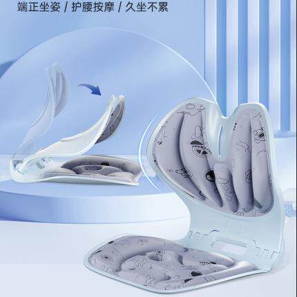 抖音爆款护腰坐垫可折叠坐姿矫正器儿童坐垫纠正器坐姿腰靠垫
