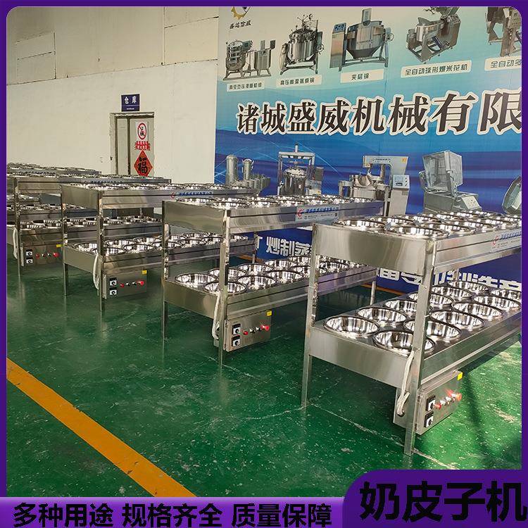 电干烧型奶皮子机大小厚薄可调奶皮子锅牧民用鲜奶奶皮子加工设备