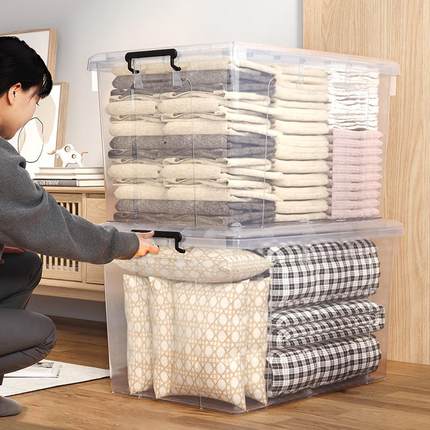 加厚款透明收纳箱家用塑料大容量超大号衣服玩具密封整理储物盒子