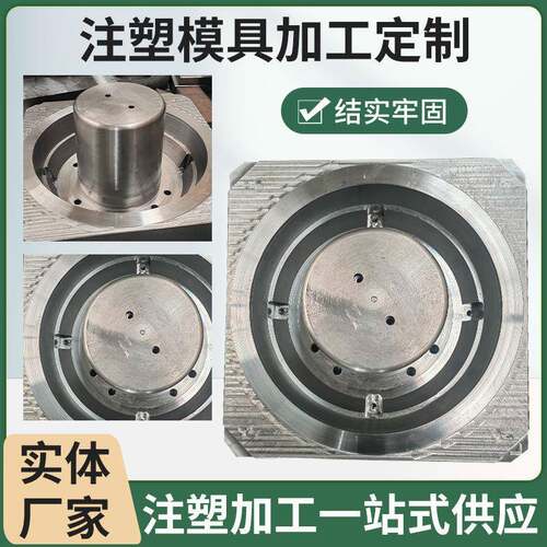 三佳塑料模具定做来图来样铸造塑料桶模具塑料桶模具定制
