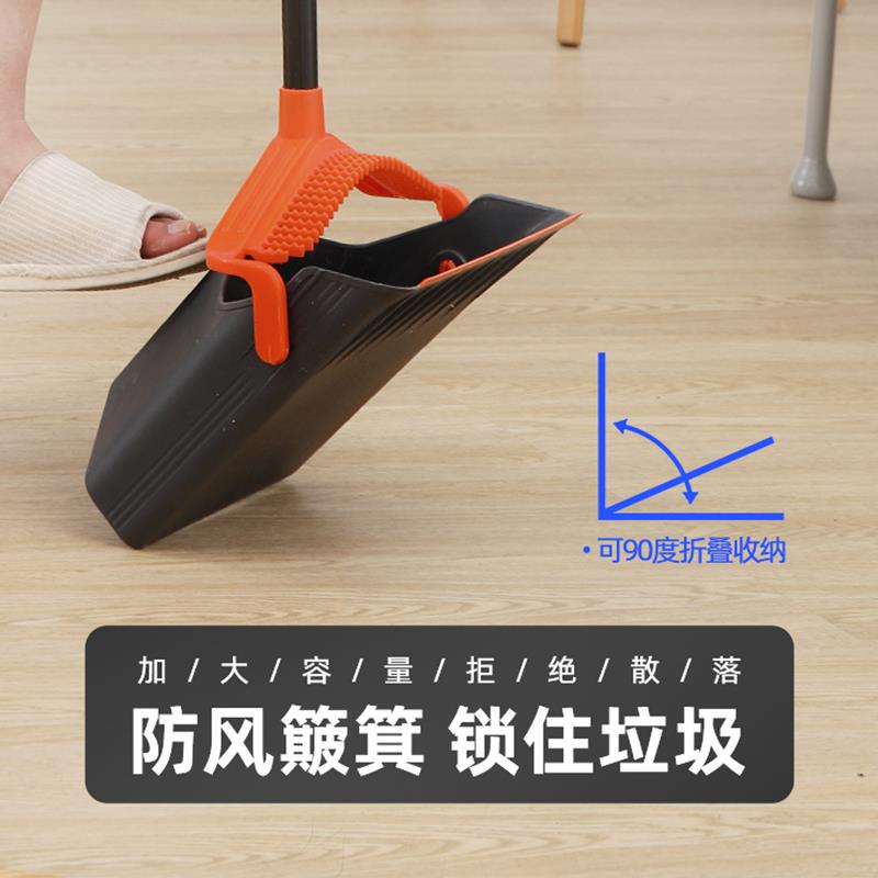 扫把簸箕套装防风家用扫帚扫地笤帚组合折叠扫头发软毛垃圾铲撮箕