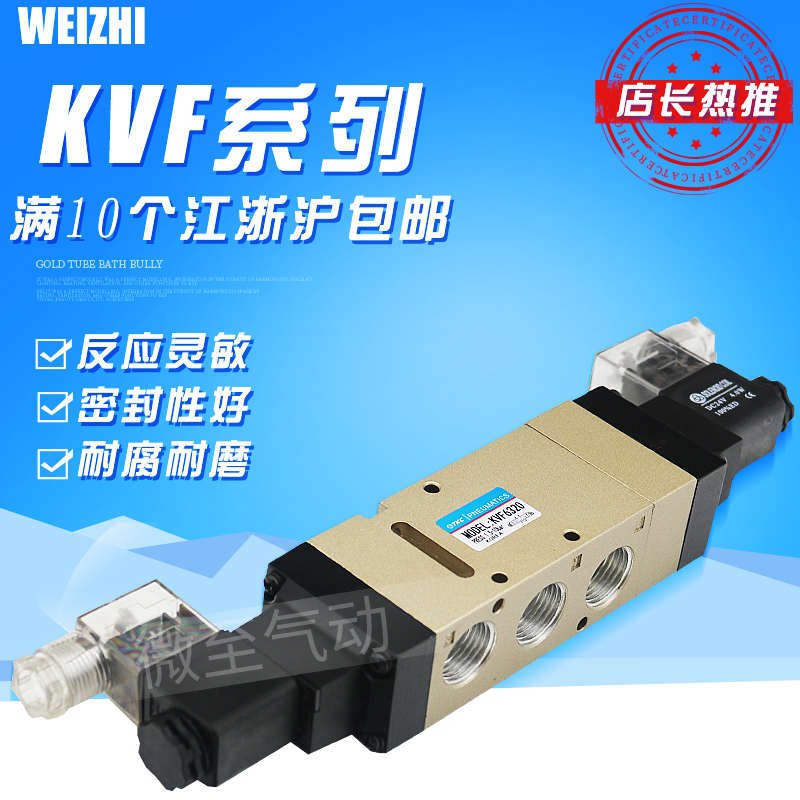 KVF6120韩国ARK电磁阀AC220V,DC24V,AC110V,KVF6220,KVF6320